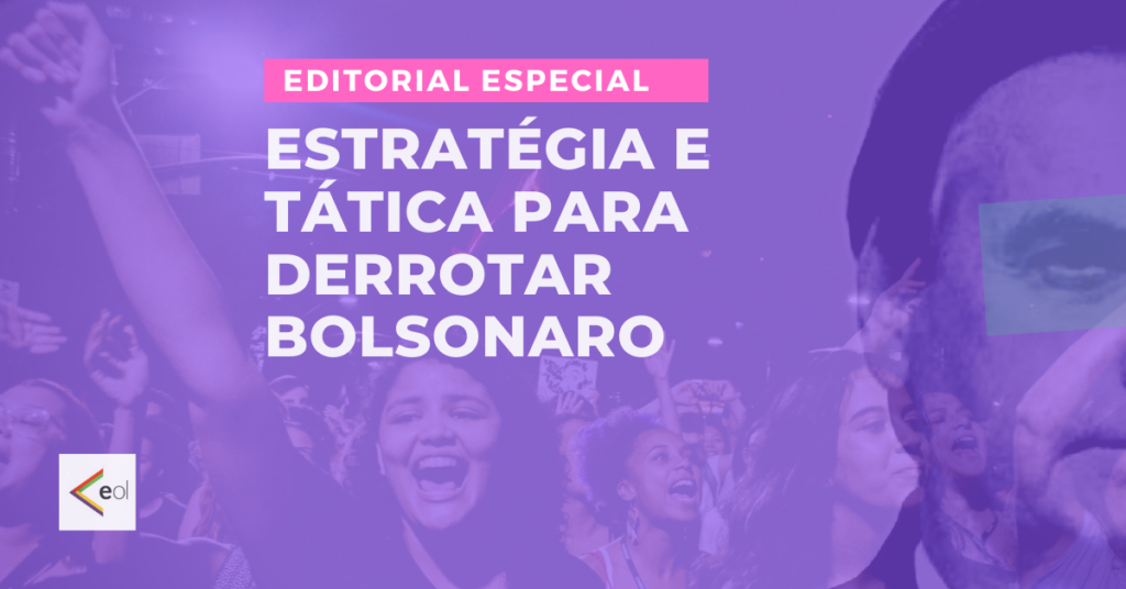 Estratégia e tática para derrotar Bolsonaro