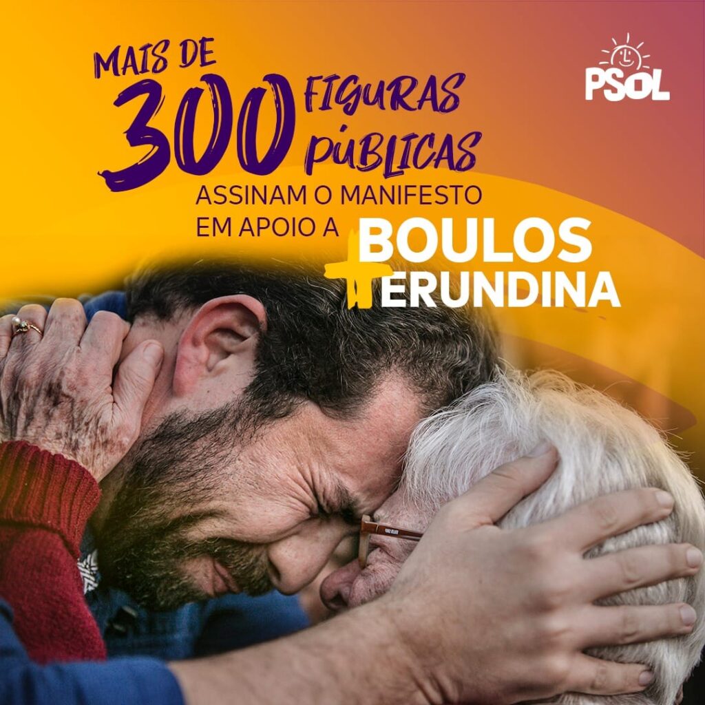 Conheça os mais de 300 artistas e intelectuais que apoiam a pré-candidatura Boulos + Erundina para a Prefeitura de São Paulo