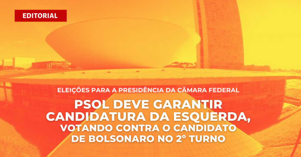PSOL deve garantir candidatura da esquerda, votando contra o candidato de Bolsonaro no 2º turno